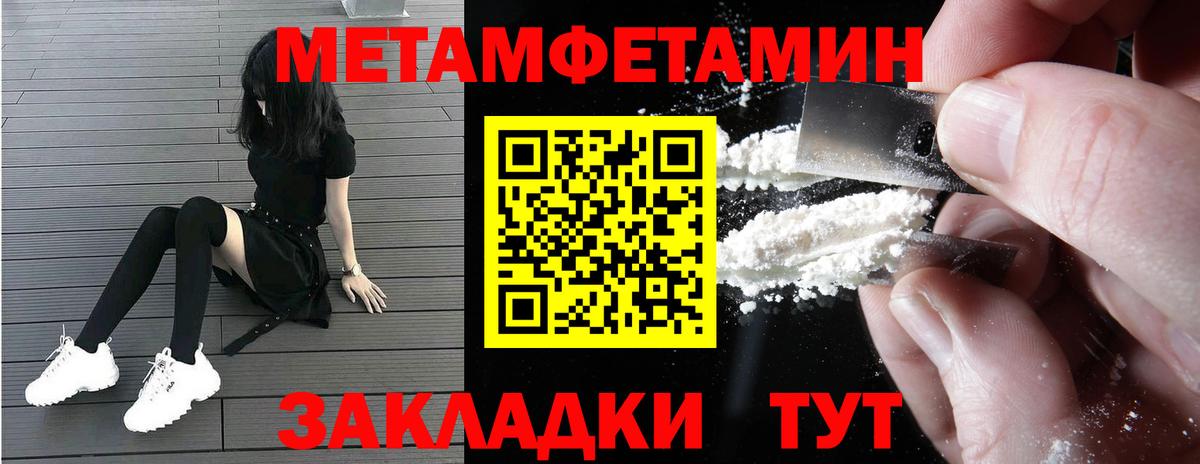 АМФ Premium Черняховск
