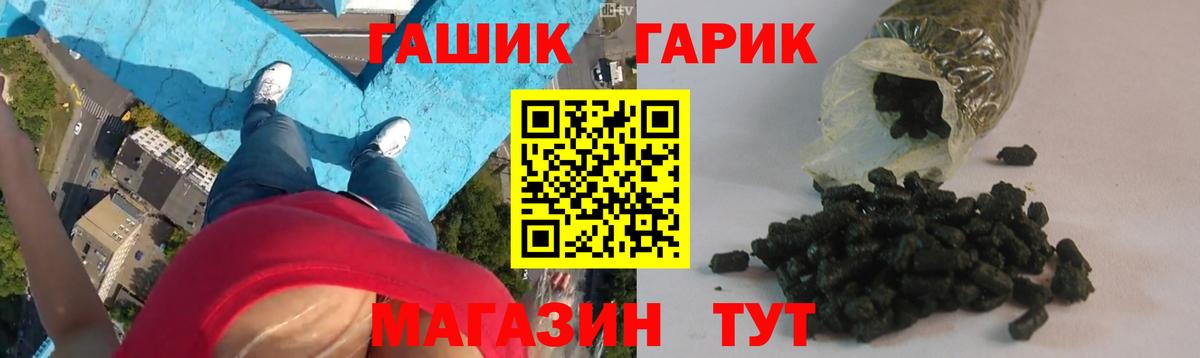 ГАШ индика сатива  ГАШИШ  Вход с VPN  Черняховск  ГАШ Ice-O-Lator 