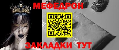 МДПВ Малгобек