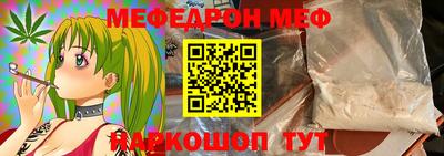 MDMA Малоярославец