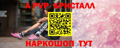 MDMA Малоярославец