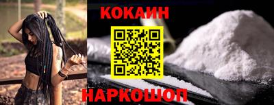 MDMA Малоярославец