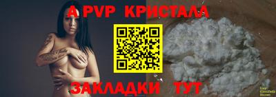 МДПВ Малгобек