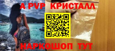 MDMA Малоярославец