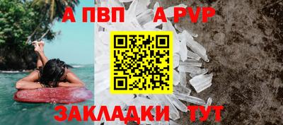 МДПВ Малгобек