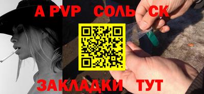 MDMA Малоярославец