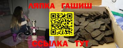 Альфа ПВП Мариинск