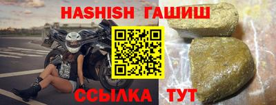 Альфа ПВП Мариинск