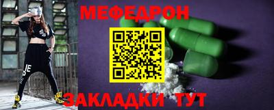 Альфа ПВП Мариинск