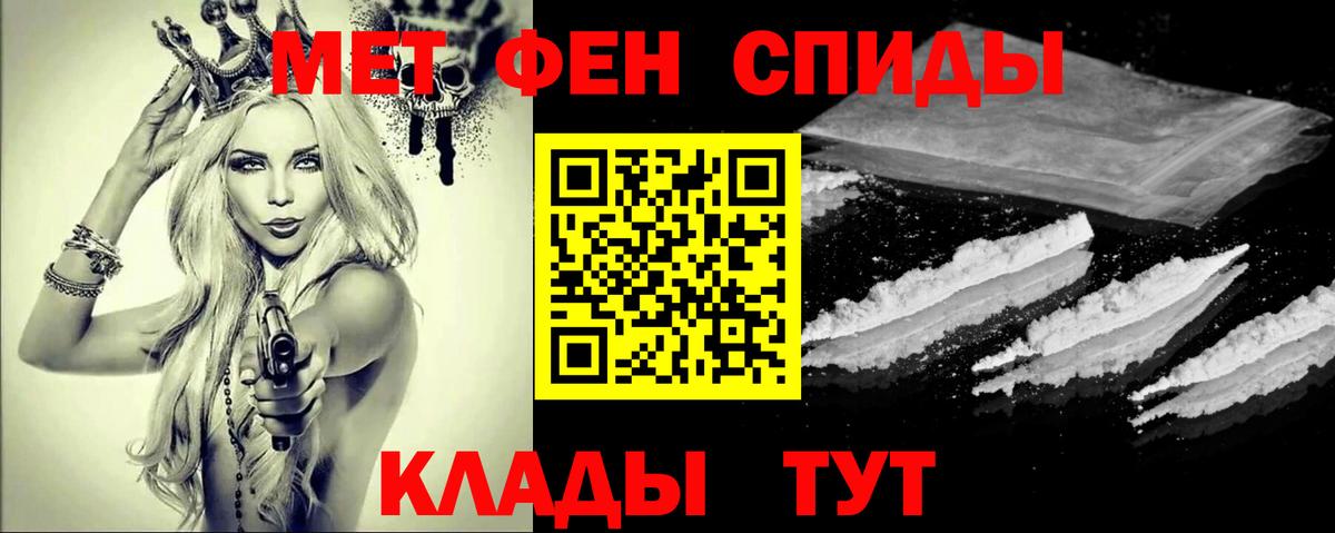Черняховск  Первитин витя  Вход с VPN 
