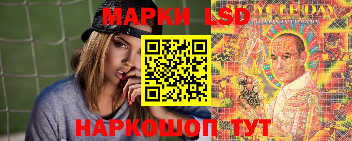 Наркотические марки 1500мкг  Вход с VPN  Черняховск  Наркотические марки 1500мкг 