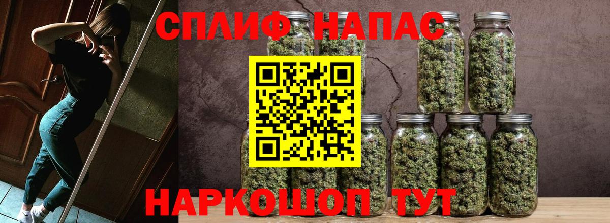 МАРИХУАНА OG Kush  Вход с VPN  Каннабис White Widow  Черняховск 